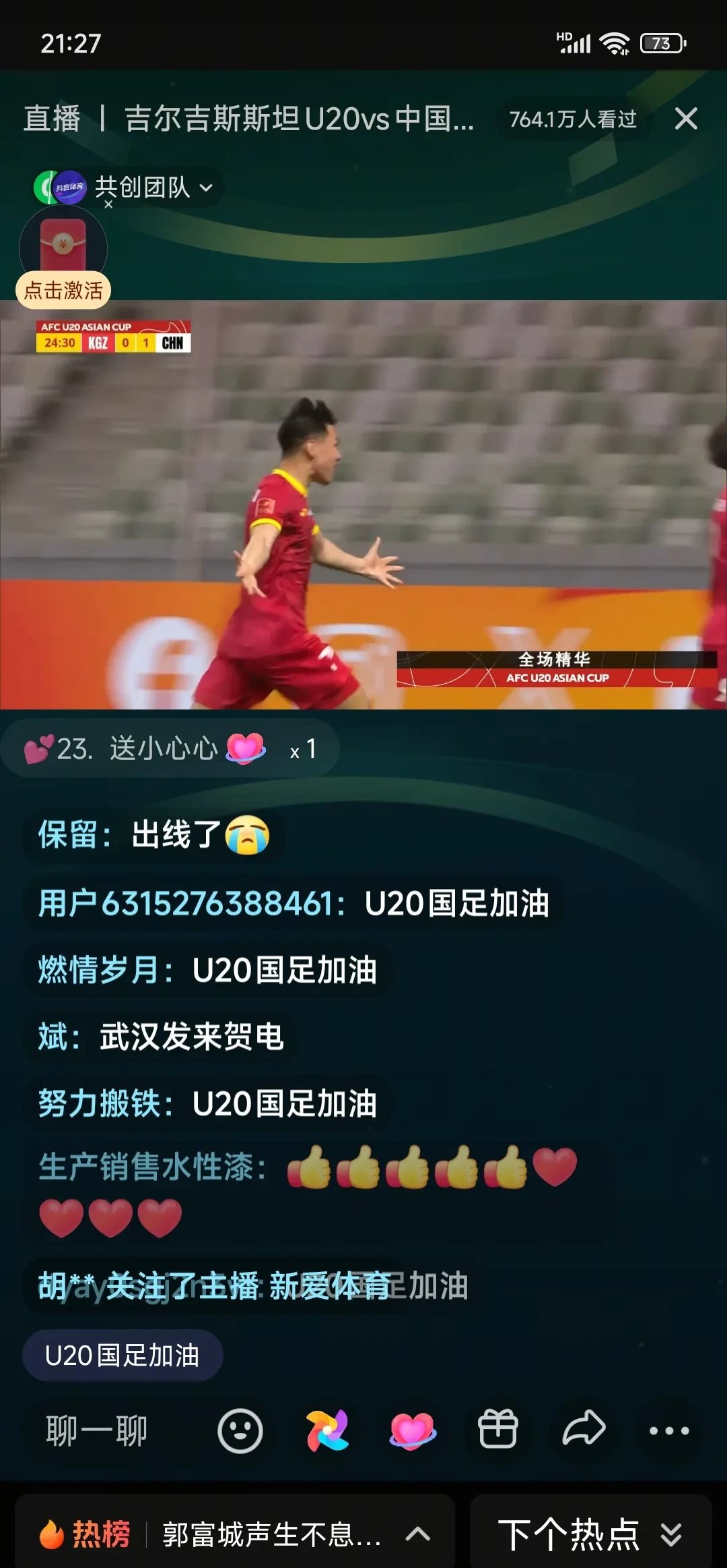 od体育中国官网-球员状态火热，助力球队夺得胜利的简单介绍