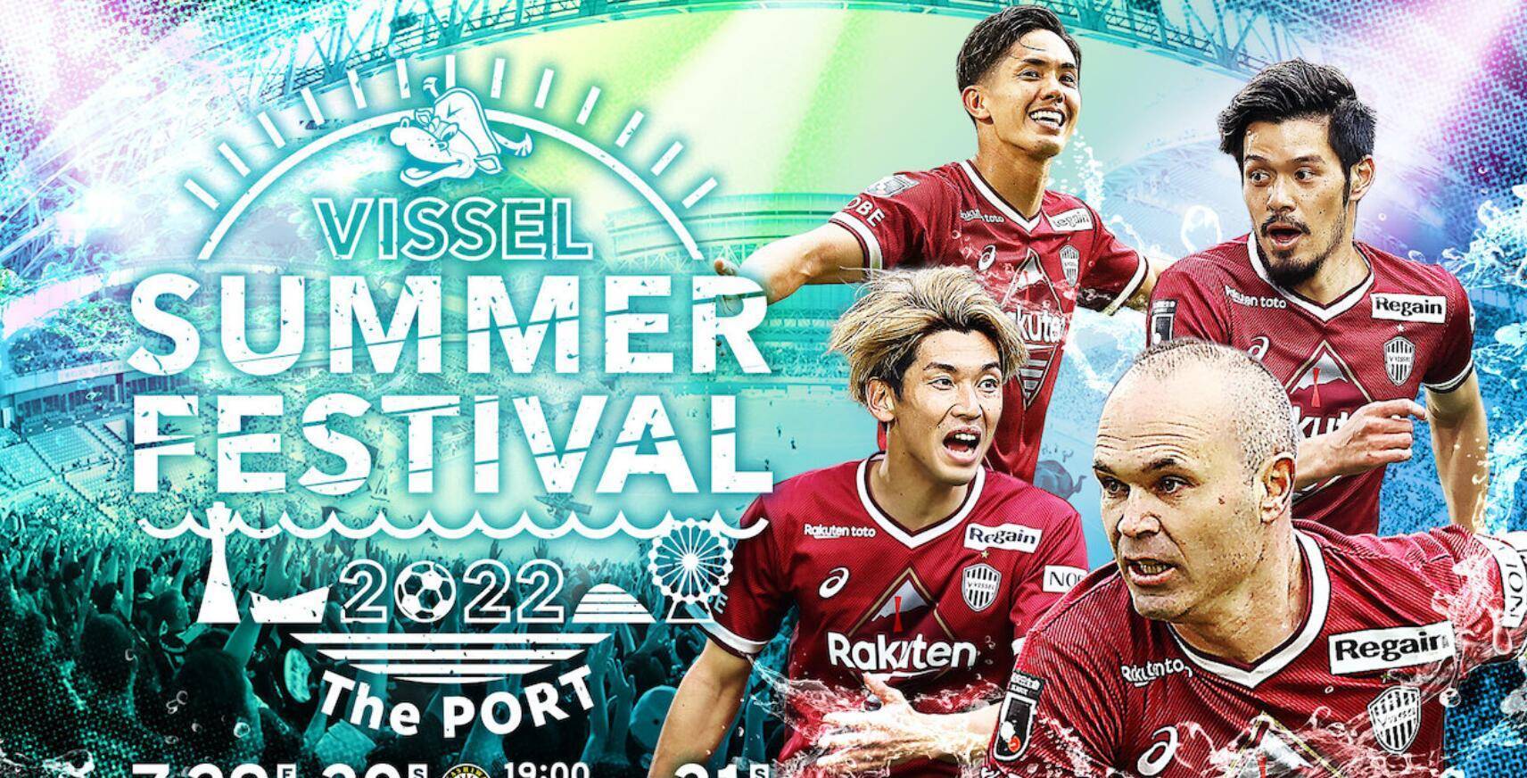 od体育活动-鹿岛鹿角备战世俱杯半决赛，西雅图海湾者状态成关键