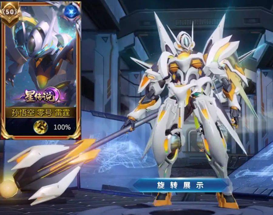 关于雷霆之魂成为本场最大亮点，王者荣耀国际版世界杯瞬间破防，碾压的信息