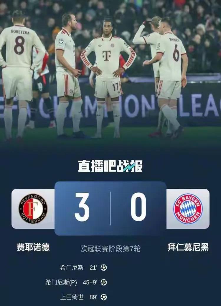 od体育娱乐-汉诺威96主场不敌拜仁慕尼黑强势