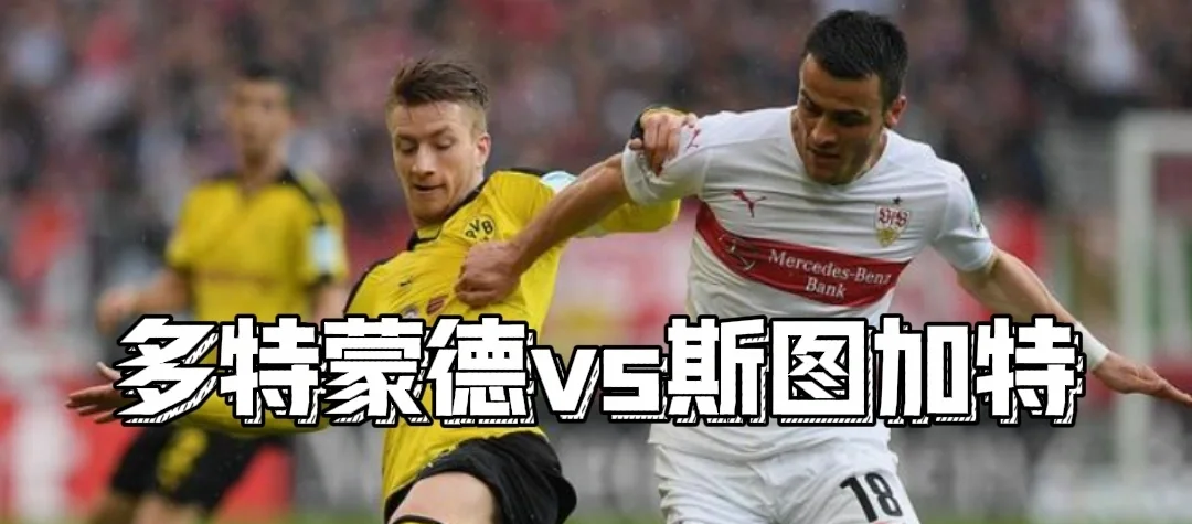od体育亚洲官网-沃尔夫斯堡客场击败斯图加特，提升排名的简单介绍