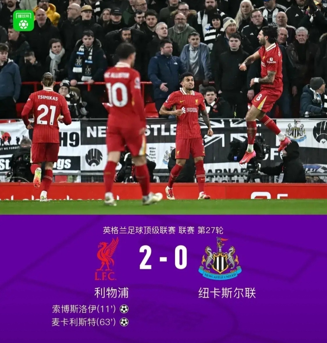 od体育入口-关于利尔暂居榜首，迎战掉队的斯特拉斯堡的信息