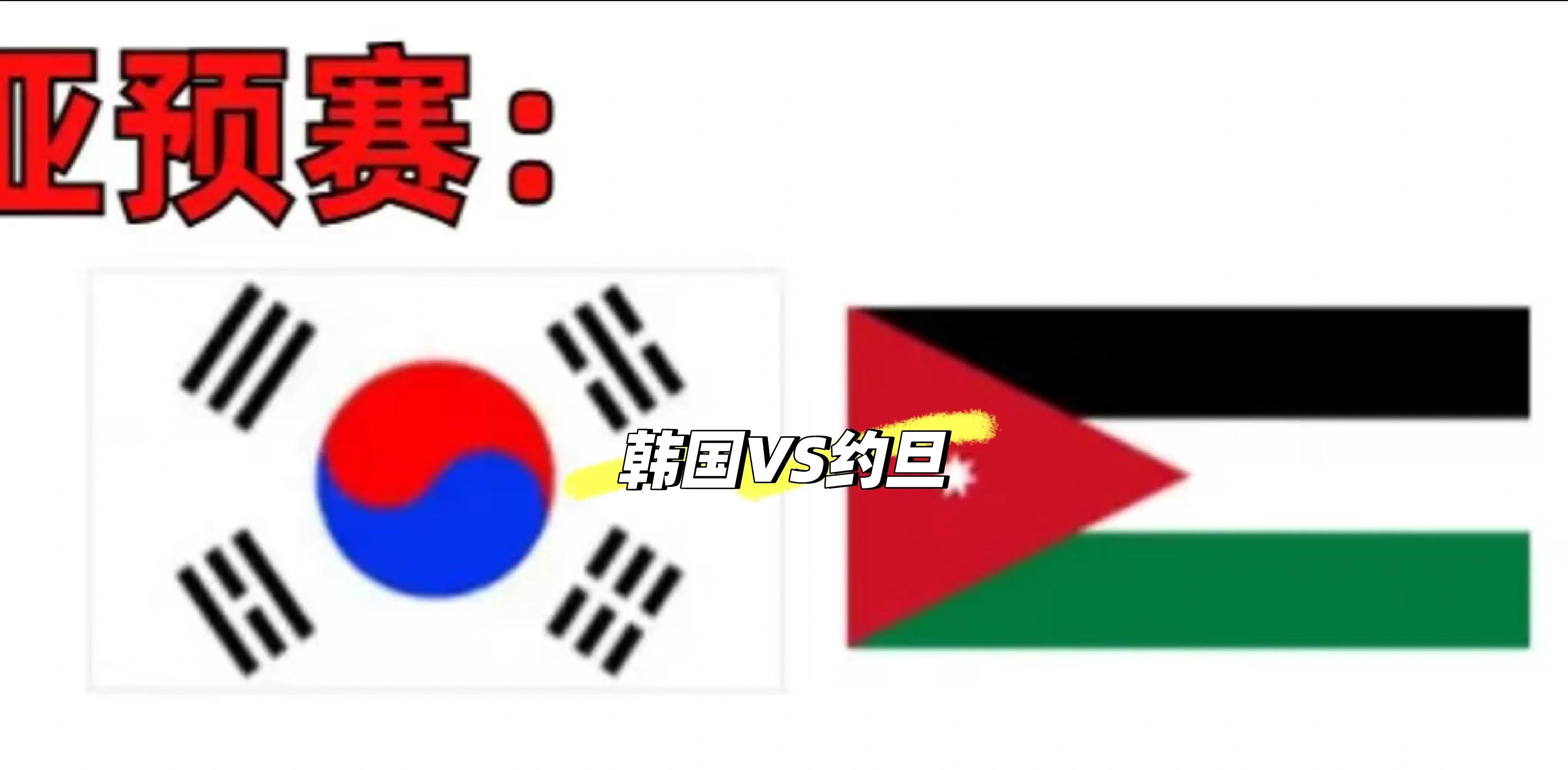 od体育竞技-力挽狂澜：亚洲足球巅峰对决即将登场的简单介绍