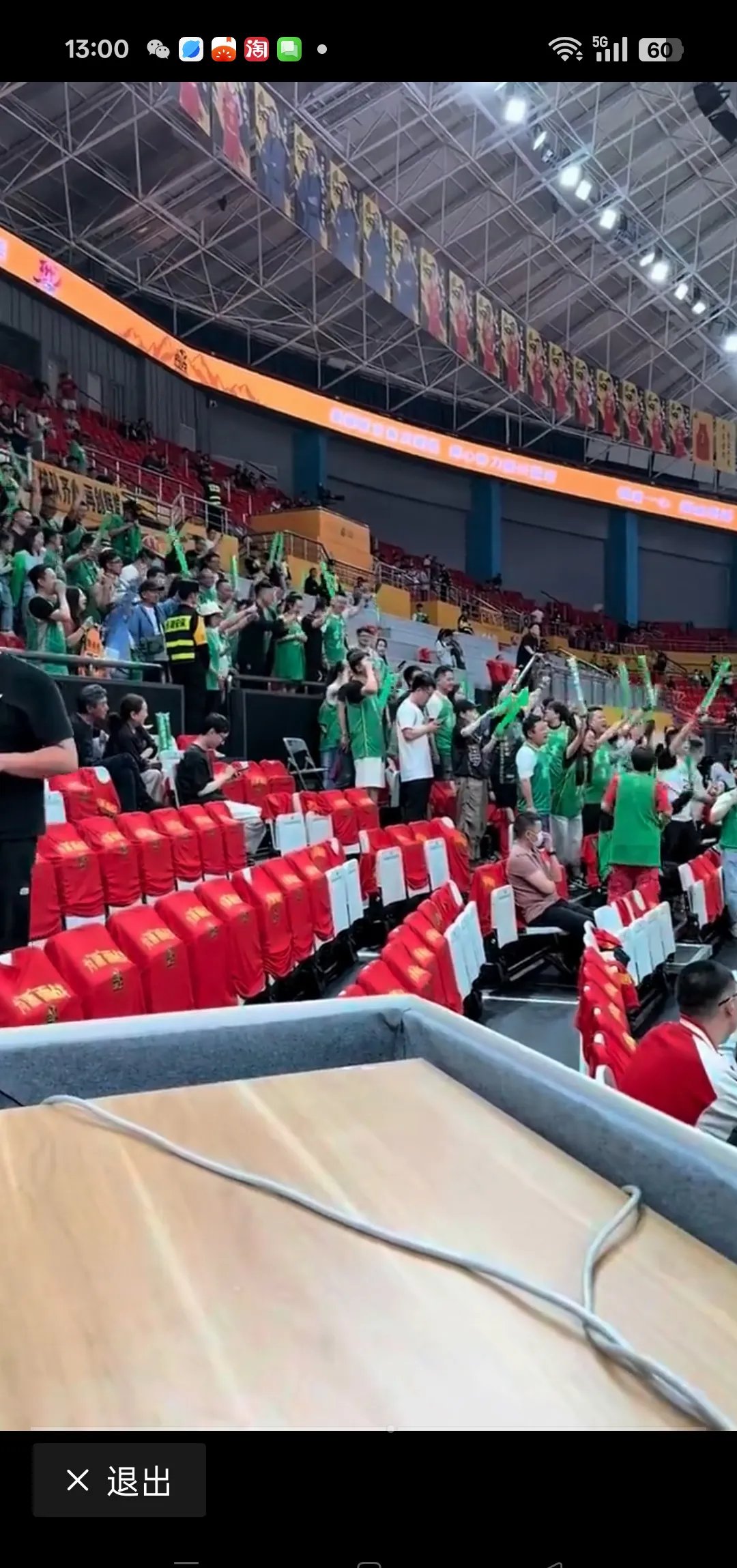 od体育链接-比赛现场热气腾腾，观众热情高涨