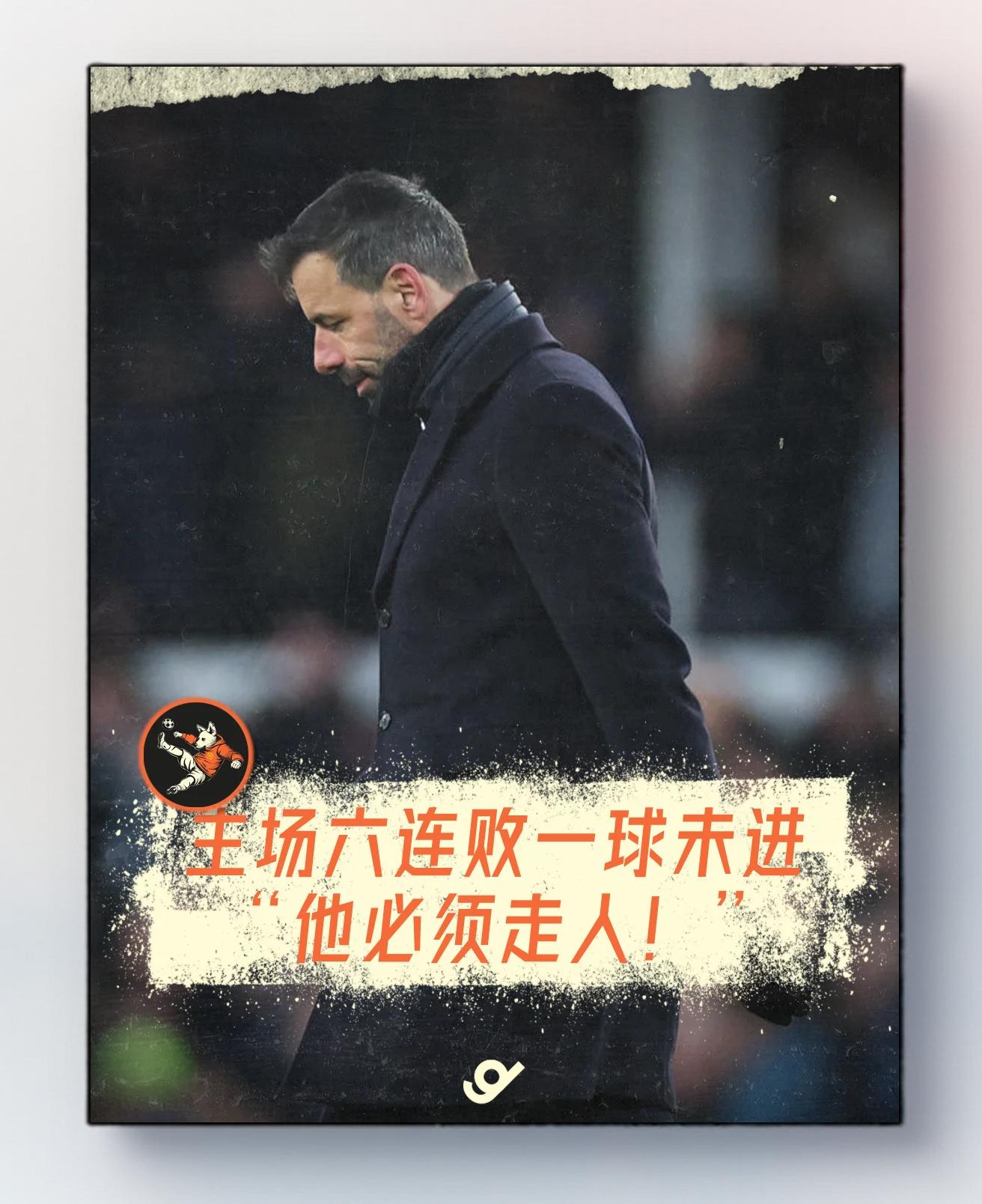 od体育教练-关于莱斯特城奋力一搏，本轮比赛艰难取胜的信息