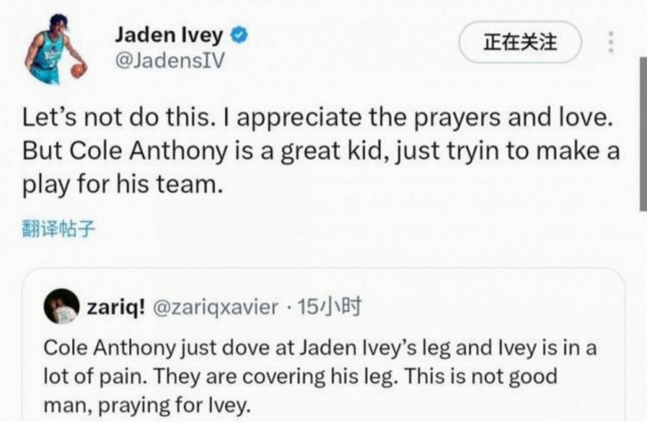 关于活塞队遭遇失利，球迷对主教练提出质疑的信息