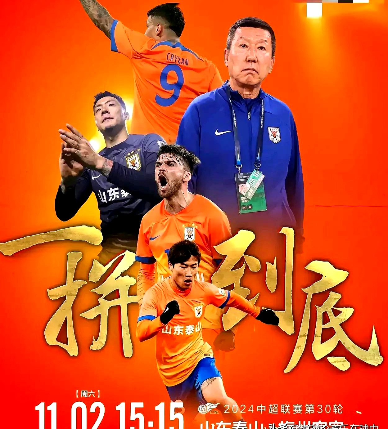 od体育网页版-关于客场大捷，球队轻松取胜排名东进积分榜稳如泰山的信息