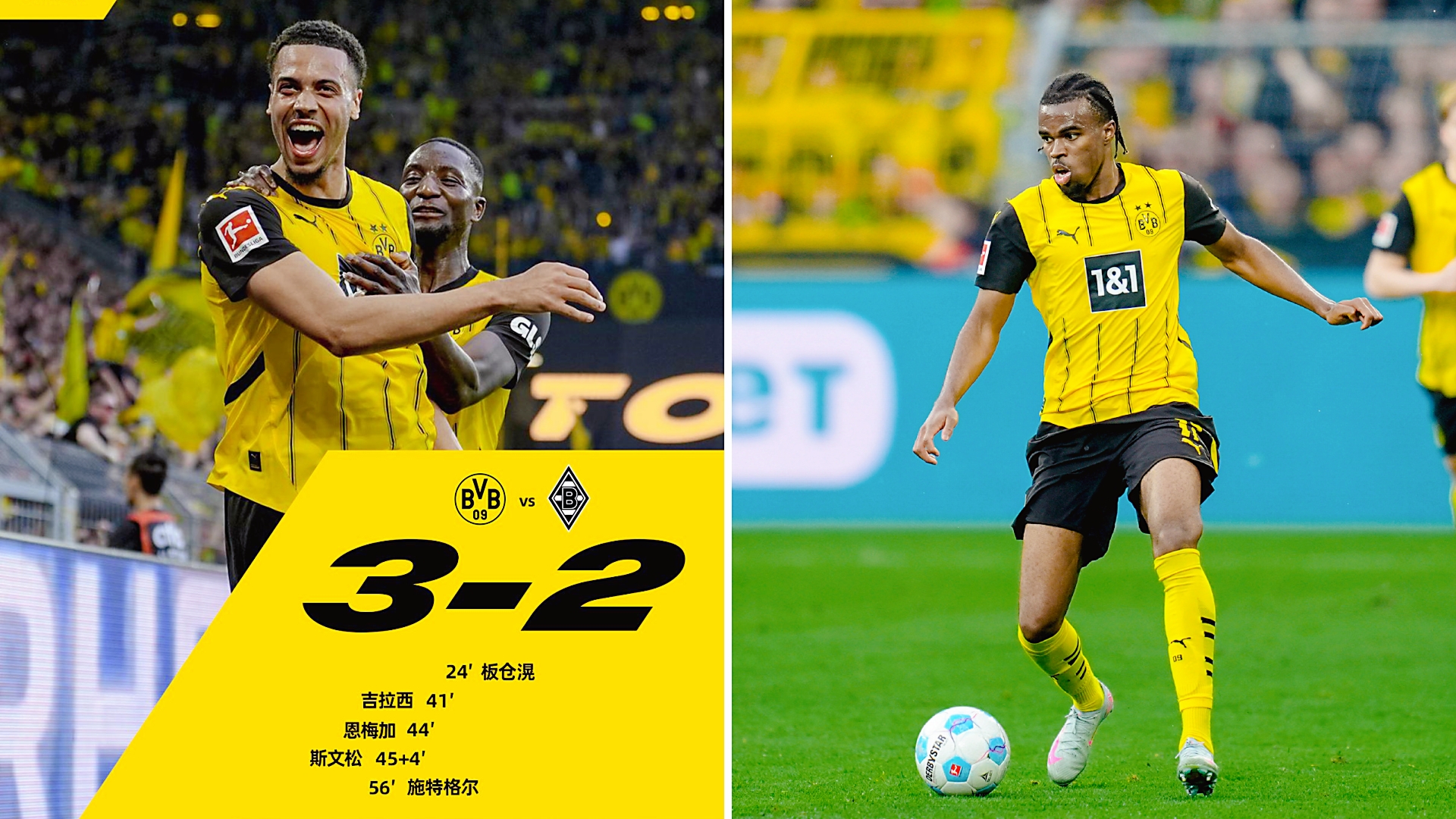 od体育入口-多特蒙德再度陷入低谷，球队战绩难以回暖的简单介绍